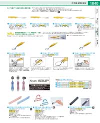 RHSD501(90)ＰＢＴ亀甲箸 （１０膳入）黒２２．５ｃｍ