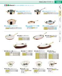 PPT14012(90)ＳＷ プチパン用レショー１２ｃｍ用（商品番号9-1895-1304）