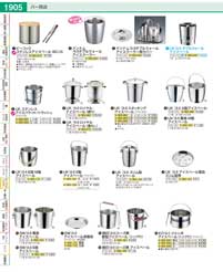 PAID301(90)スラント型 アイスペール金メッキ仕上げ（商品番号9-1908