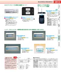 XNZ0701(90)本格的ネズミ捕り器 チュートルマン（商品番号9-2617-1301）