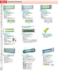 XNZ0701(90)本格的ネズミ捕り器 チュートルマン（商品番号9-2617-1301）