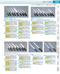 AKK6001(110)堺菊守ＳＫＫバナジウム鋼 牛刀１８ｃｍ（商品番号9-0314