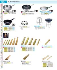 AGY01(90)ＳＡ１８-８ 餃子絞り器（商品番号9-0428-0101）