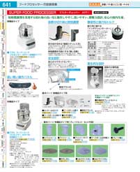 BST231(130)簡易ふきとり型培地試薬 セップメイト（１００本入）大腸菌群大腸菌用（直送）（商品番号9-0636-0301）