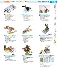 ATIC505(130)定尺カッター ＴＣＬ―７７ｃｍ ４枚刃（直送）（商品番号9