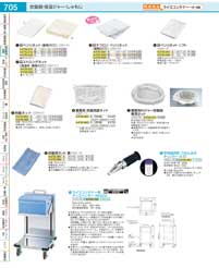 DHT01502(140)電気びつエバーホット用布 中（商品番号9-0700-0207）