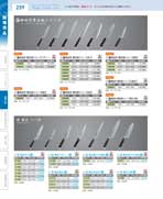 239�y�[�W
