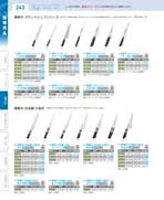 243�y�[�W