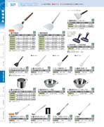 �y�H�E�S�Ă��p�i