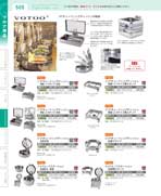 �o���P�b�g�E�f�V���b�v�E�F�A