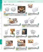 �������o�p�i