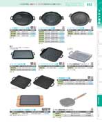 富士溶岩・石焼ステーキセット(小) ブラック SA-45 (N)（km） 富士溶岩・石焼ステーキセット(小)ブラックSA-42