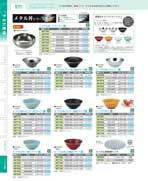 �O���X�E�H��P