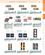 �X���T�C��