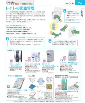 生分解性検食用袋 エコパックン ＨＡＫ-１００Ｓ（２０００枚入）(130