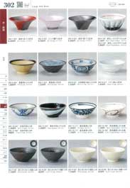 Large don Bowl, Utility bowl, Medium bowl
