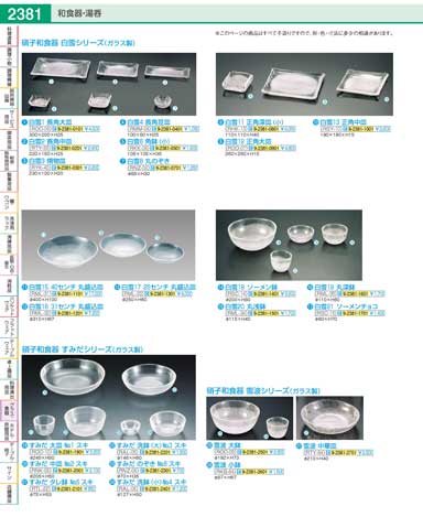 RKY5101(90)染千筋 急須Ｄ０５-２５（商品番号9-2379-1501）