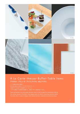 �A���J���g�E�A�~���[�Y