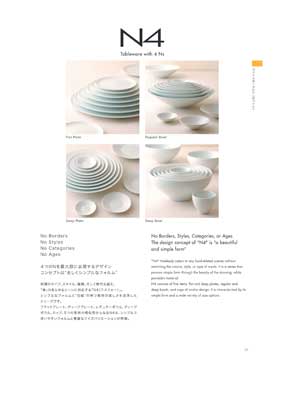 �t�@�C���|�[�Z�����E�z���C�g