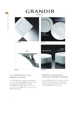 �t�@�C���|�[�Z�����E�v���~�A���z���C�g