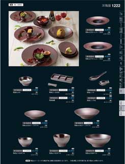 陶）飛鳥三ッ仕切皿 （美濃焼）(上90)（商品番号8-1222-4）