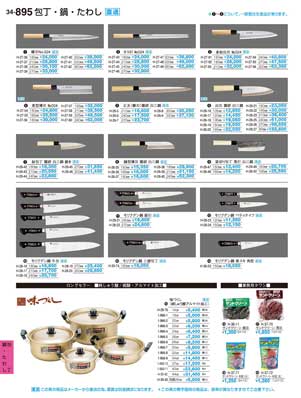 EE|bgEoEEtBP[XEtBg[