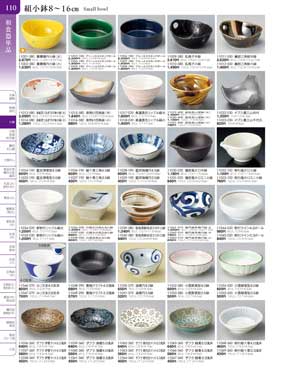 埼玉　特蒲3、特白1 ザフラ 粉引白マット3．3浅丼（商品番号11064-360）