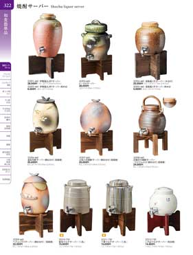 ĒT[o[Et[JbvEĒJbvEbNJbv