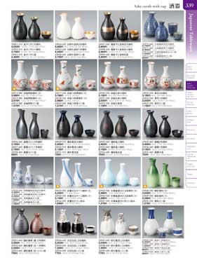 大徳利 粉引流し徳利（大）（商品番号34034-450）