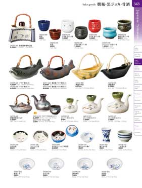 大徳利 粉引流し徳利（大）（商品番号34034-450）