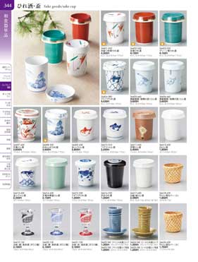 大徳利 粉引流し徳利（大）（商品番号34034-450）