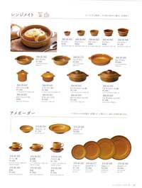 食器一覧