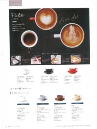 Coffee Cups and Saucers