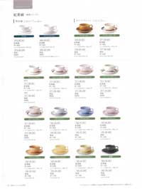食器一覧