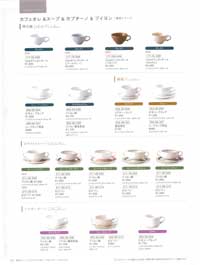 食器一覧