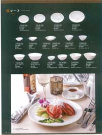 食器一覧
