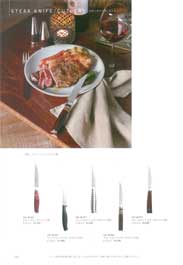 Cutlery and Ash Tray