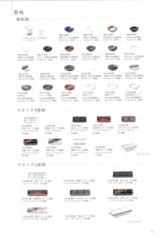 Soba bowls and chopsticks