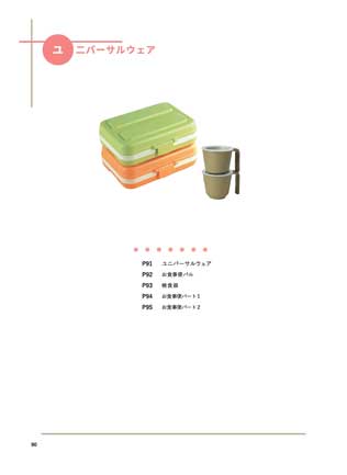 ���j�o�[�T�����i