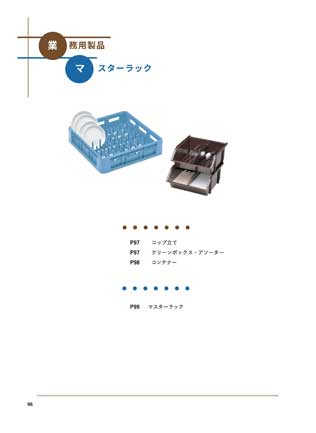 �Ɩ��p���i