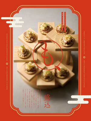 MORIKOMI tray and tub