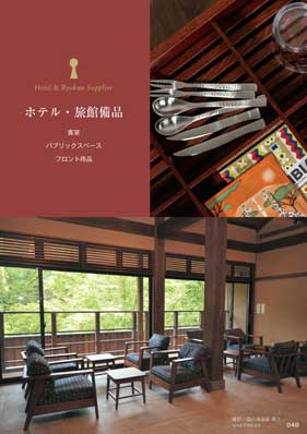 �z�e���E���ٔ��i