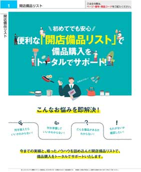 �J�ƁE�J�X�����C�r���b�t�F�X�^�C��