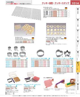 1014�y�[�W