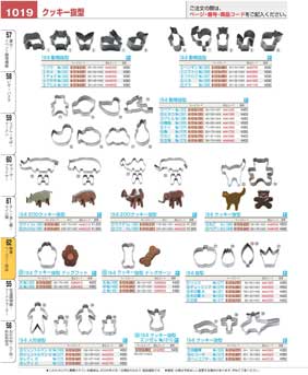 1019�y�[�W