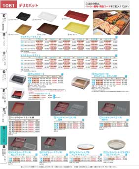 1061�y�[�W