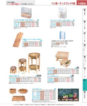 1084�y�[�W