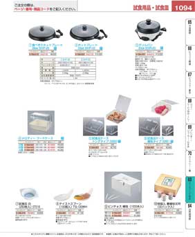1094�y�[�W