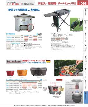 1098�y�[�W