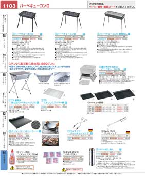 1103�y�[�W
